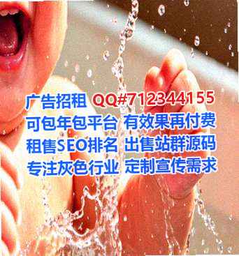 寿宁代妈水产公司